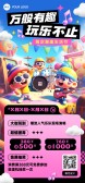 模板缩略图