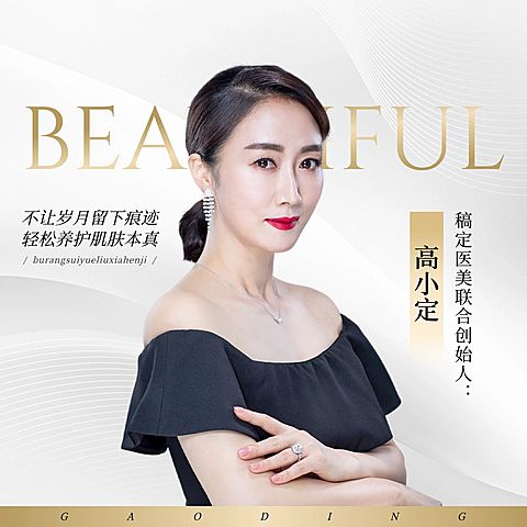 商务感背景人物介绍头像