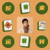 朋友圈九宫格海报图片展示