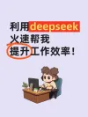 发型图