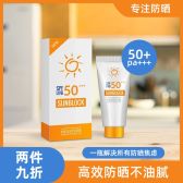 模板缩略图
