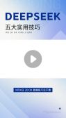模板缩略图
