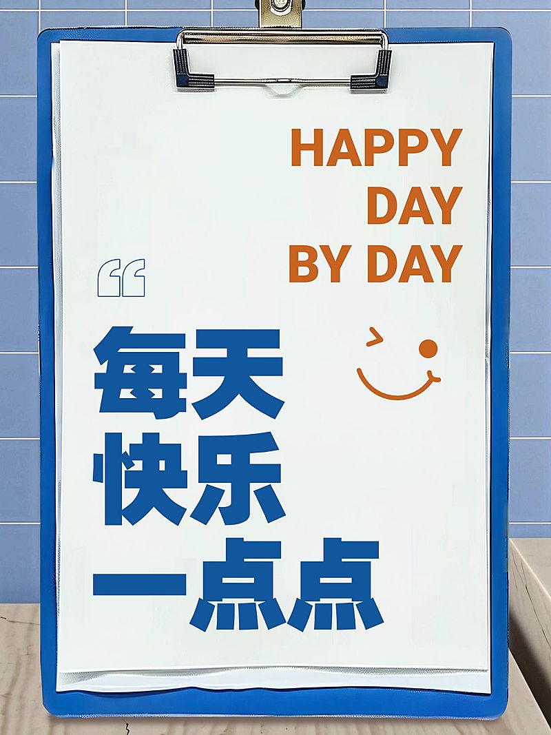 文件夹大字小红书封面aigc