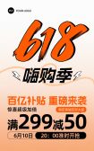 模板缩略图