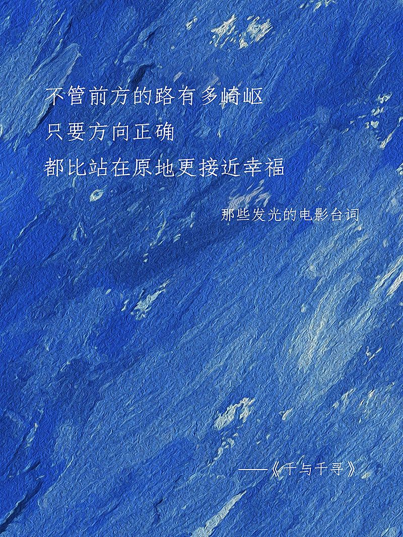 情感文案语录油画背景小红书封面aigc