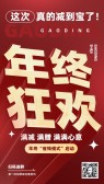 模板缩略图