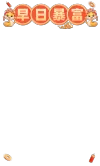 微信红包动态封面