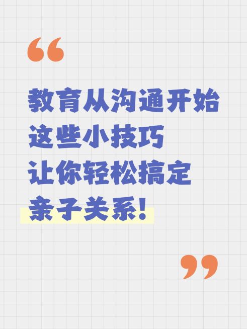 爆款吸睛大字小红书封面预览效果