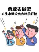 模板缩略图