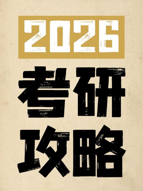 爆款吸睛大字小红书封面预览效果