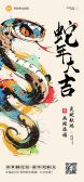模板缩略图