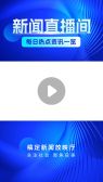 模板缩略图