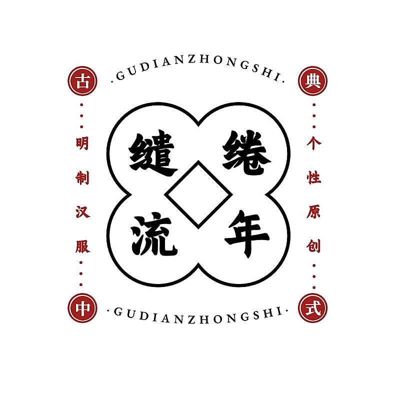 服装行业文字排版LOGO