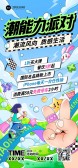 模板缩略图