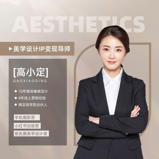 商务感朋友圈封面aigc预览效果