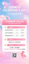 ai智能生成海报展会搭建物料活动桌椅布置
