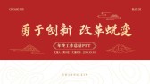 模板缩略图