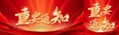 模板缩略图