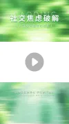 横屏视频边框视频模板