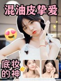 模板缩略图