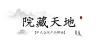 公众号标题框