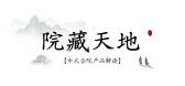 模板缩略图