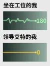 今昔对比海报长大成图片设计