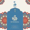 方形海报视频