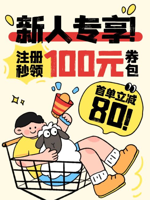 双11节点营销通用趣味感小红书封面预览效果