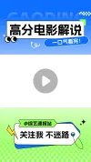 直播间封面海报直播图片