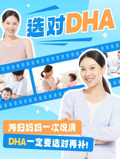 母婴攻略测评人像抠图电影胶卷小红书封面aigc
