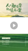 视频边框素材