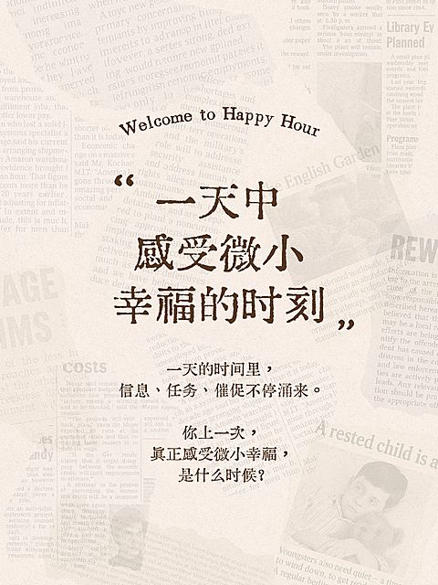 个人成长文艺感情感语录分享小红书封面