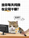 黑色趣味感动态表情包狂甩键盘图片