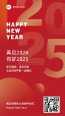 模板缩略图