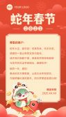 模板缩略图