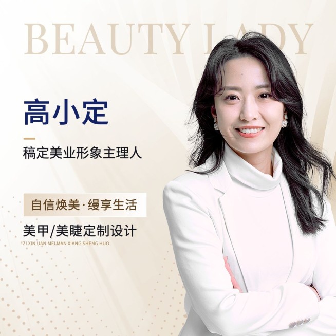 微商美业职业形象宣传商务风头像预览效果