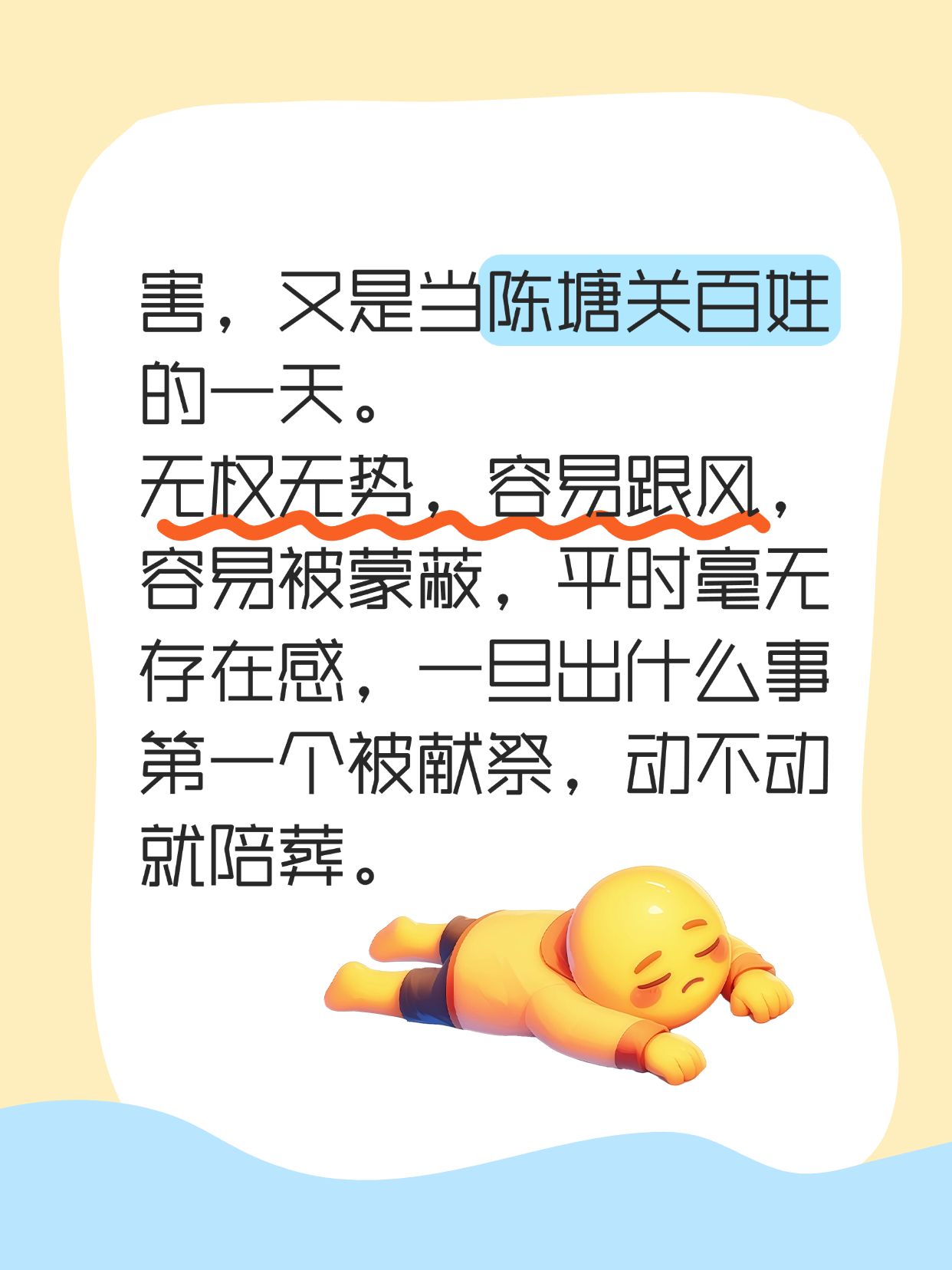 爆款大字长文本小红书封面aigc