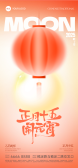 模板缩略图
