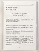 模板缩略图