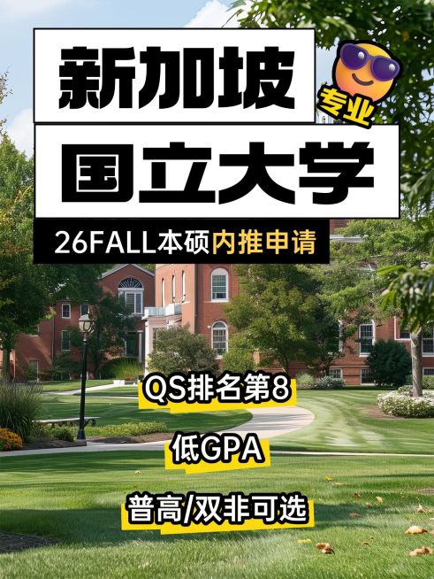 教育机构招生引流花字小红书封面aigc预览效果