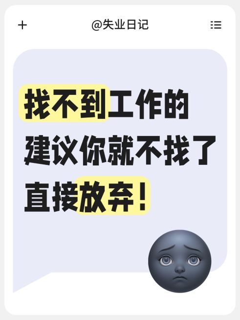 爆款吸睛大字emoji小红书封面aigc预览效果