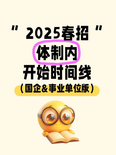 爆款emoji吸睛大字小红书封面aigc预览效果
