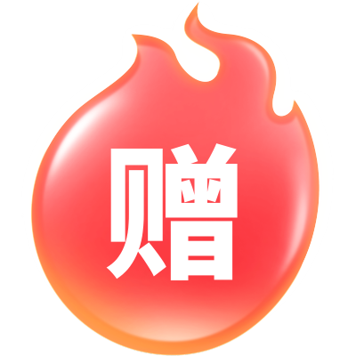 促销系列气泡圆赠字样