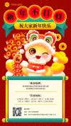 公告栏最新活动