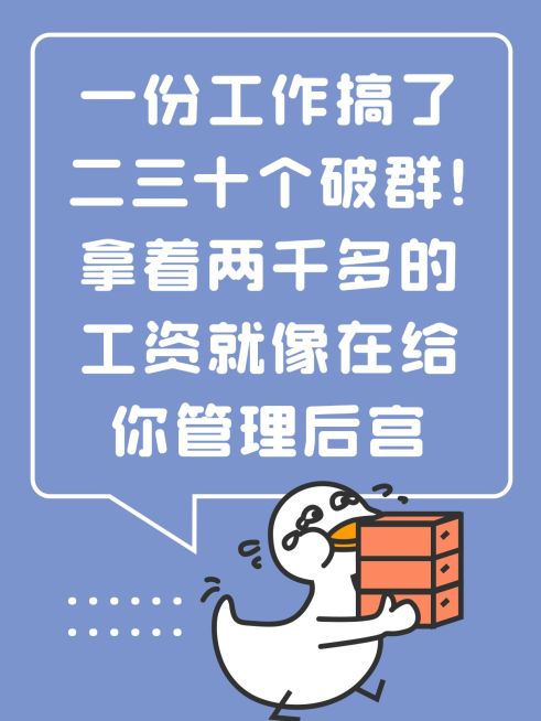 爆款吸睛大字表情包梗图小红书封面预览效果