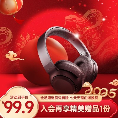 年货节红色蛇年2025春节电商主图AIGC