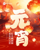模板缩略图