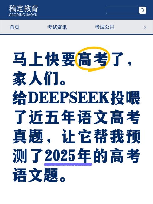 爆款吸睛大字小红书封面预览效果