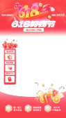模板缩略图